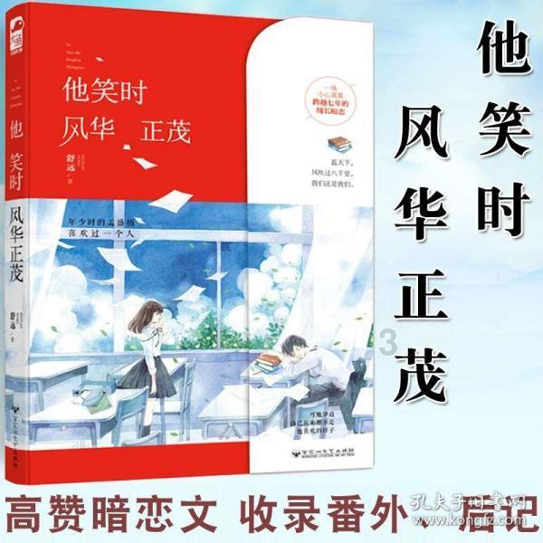 合金装备幸存
