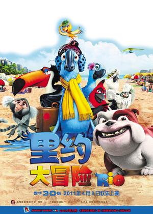 海产大王2中文版